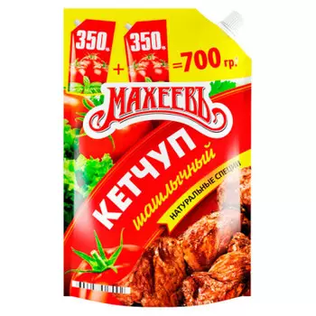 Кетчуп Махеевъ 700г шашлычный дой-пак