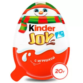 Киндер джой новый год 20 г ферреро