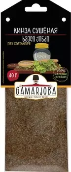 Кинза гамарджоба 40 г сушеная