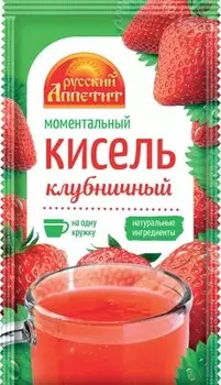 Кисель русский аппетит 30 г клубничный