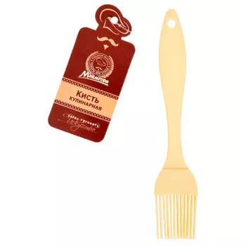 Кисточка мармитон 17, 5*3 см силикон 16060