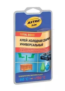Клей холодная сварка универсальный астрохим 55 гр