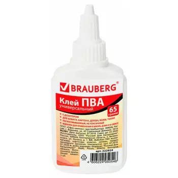 Клей пва 65г BRAUBERG 222924