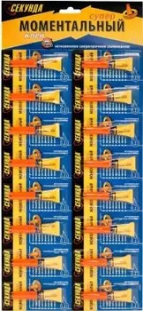 Клей секунда 1 г моментальный блистер
