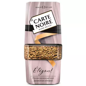 Кофе Carte Noire 95г элегант ст/б