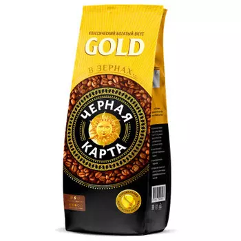 Кофе Черная карта 250 г Gold зерно м/у