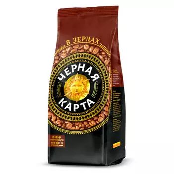Кофе Черная карта 250г Arabica зерно