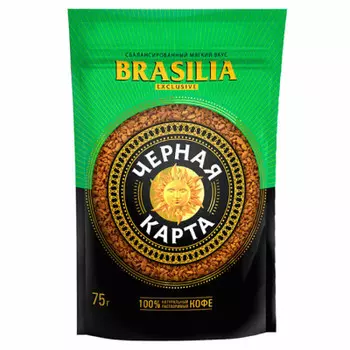Кофе Черная карта 75 г эксклюзив бразилия м/у
