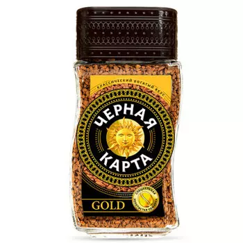 Кофе Черная карта Gold Arabica 95г