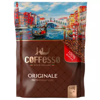 Кофе Coffesso 140г Originale м/уп