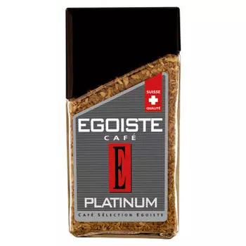 Кофе Egoiste 100 г платинум ст/б
