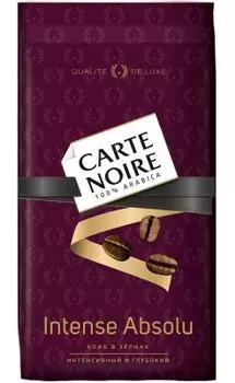 Кофе карт нуар 800 г интенс абсолю зерно м/у