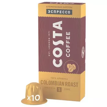 Кофе коста 10 капсул эспрессо