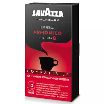 Кофе Lavazza 10 капсул Armon