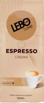 Кофе лебо 1000 г эспрессо крема зерно м/у