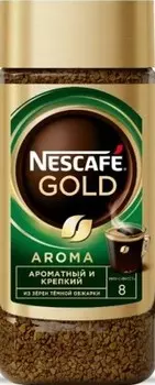 Кофе нескафе арома интенсо 85 г ст/б