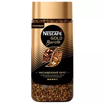 Кофе нескафе голд 170 г бариста ст/б