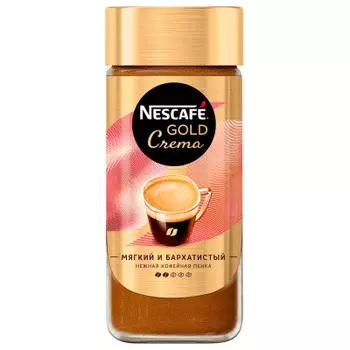 Кофе нескафе голд 95 г крема ст/б