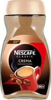 Кофе нескафе классик крема 190 г ст/б