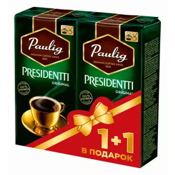 Кофе Paulig 250г 1+1шт в подарок
