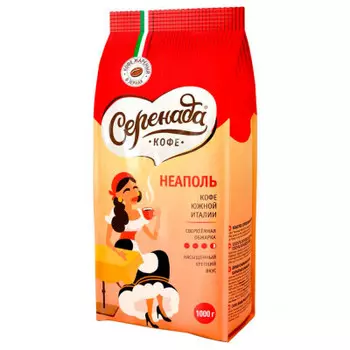 Кофе Серенада 1000 г неаполь зерно