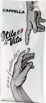 Кофе Stile Di Vita 250 г капелла соно фантастико зерно