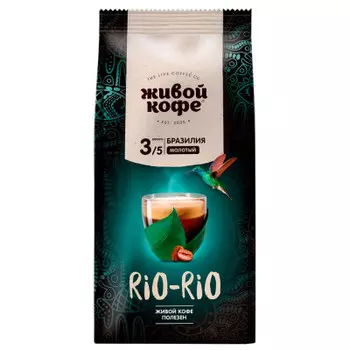Кофе живой 200 г рио-рио колумбийская арабика молотый