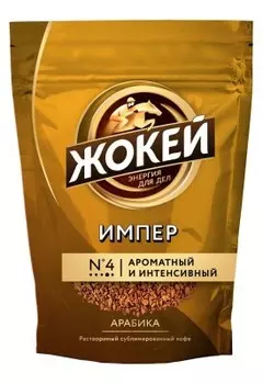 Кофе Жокей 150 г импер м/уп