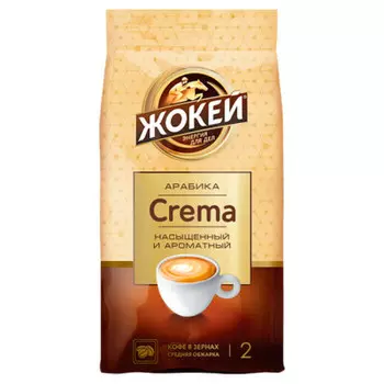 Кофе жокей 800 г крема зерно