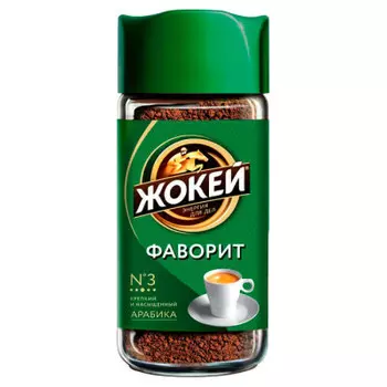 Кофе Жокей Фаворит 95г