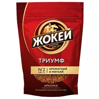 Кофе Жокей Триумф 150г