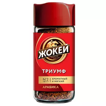 Кофе Жокей Триумф 95г
