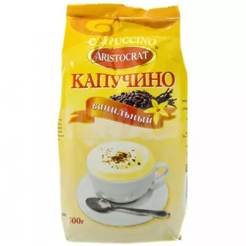 Кофейный напиток Cappuccino Aristocrat 300г ванильный