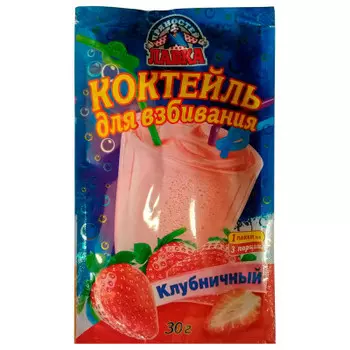 Коктейль для взбивания лавка пряностей 30г клубничный