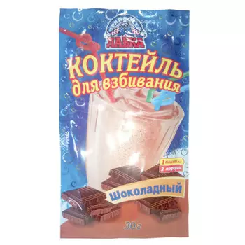 Коктейль для взбивания лавка пряностей 30г шоколадный