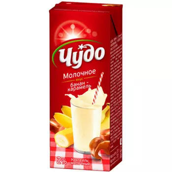Коктейль молочное чудо 0,2л 2% банан карамель