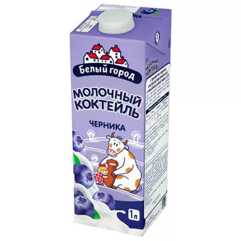 Коктейль молочный Белый Город черника 1л