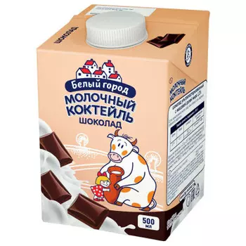 Коктейль молочный Белый город с шоколадом 0,5л