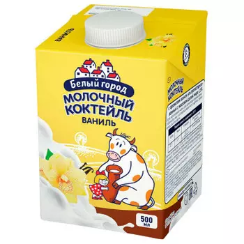 Коктейль молочный Белый город ванильный 0,5л