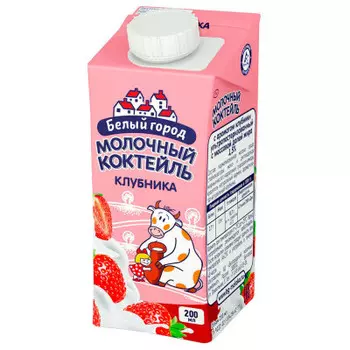 Коктейль молочный Белый город вкус клубники 0,2л
