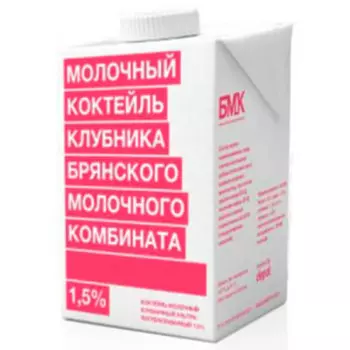 Коктейль молочный брянский мк 0.5 л 1, 5% клубника