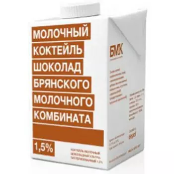 Коктейль молочный брянский мк 0.5 л 1, 5% шоколад