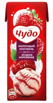 Коктейль молочный чудо 200 г 2% клубника пломбир банан
