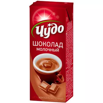 Коктейль молочный чудо 200г 3% молочный шоколад