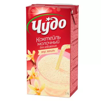 Коктейль молочный Чудо со вкусом ванили 950г 5%