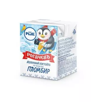 Коктейль молочный рогачевъ 200 мл 2, 5% пломбир