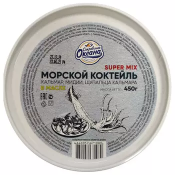 Коктейль супер микс 450г пл/б