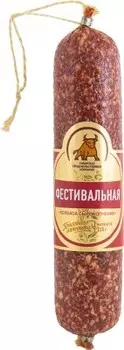 Колбаса фестивальная с/к 235 г спк