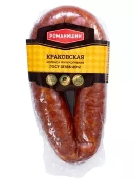 Колбаса краковская полукопченая мясной продукт кат.б изделие колбасное романишин