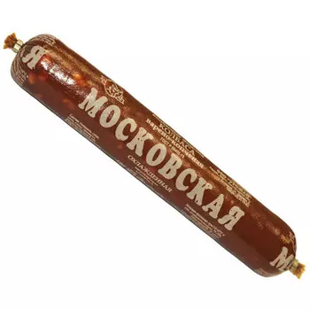 Колбаса московская варено-копченая гост урожай